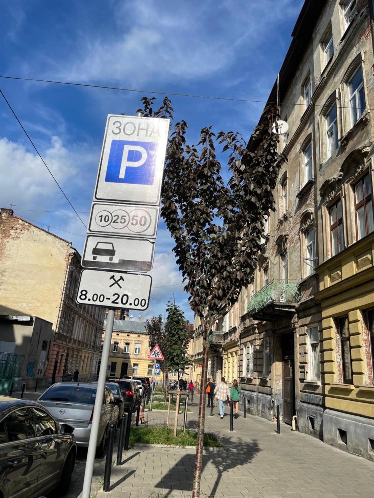 Vintage Kotlyarska10 Lviv